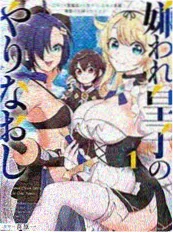 短剧《七日恋爱合约》高清封面