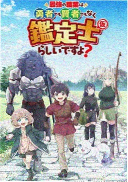 动漫番剧《剑歌行》高清封面