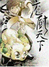下饭综艺《乐队的现场》高清封面