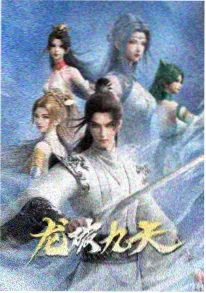 编辑推荐《纸鸢少年》缩略图